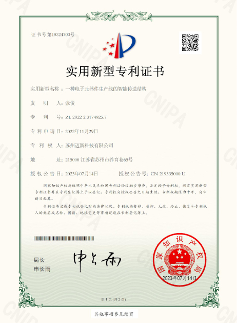 专利_07