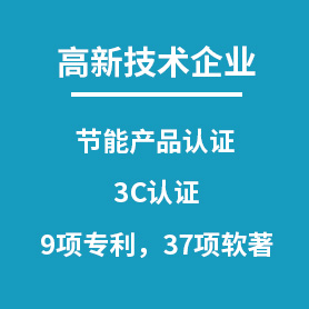 信息发布,排队叫号,呼叫对讲